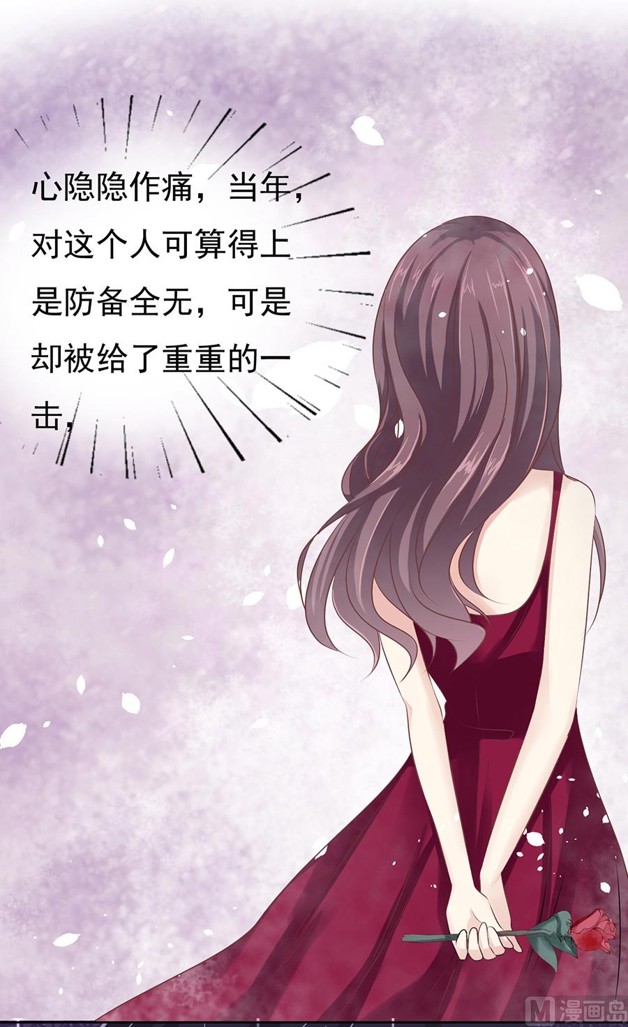 蜜桃恋人之烈爱知夏韩漫全集-第38话 温暖的热度 1无删减无遮挡章节图片 