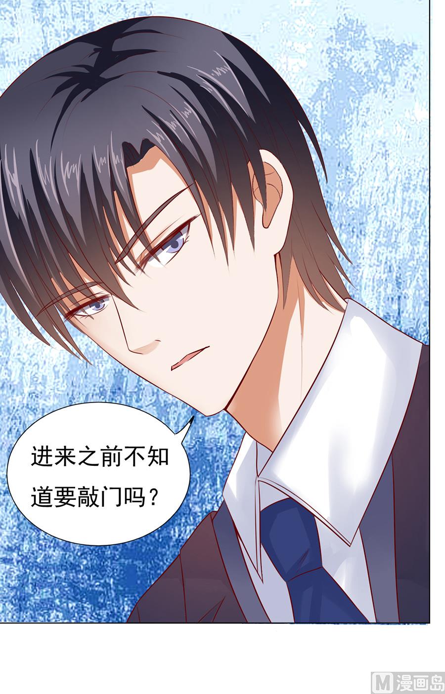 蜜桃恋人之烈爱知夏韩漫全集-第38话 温暖的热度 1无删减无遮挡章节图片 