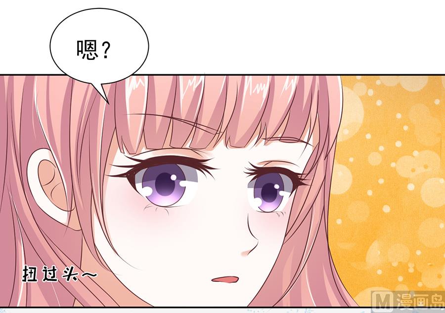 蜜桃恋人之烈爱知夏韩漫全集-第38话 温暖的热度 1无删减无遮挡章节图片 