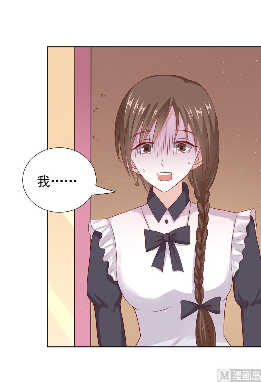 蜜桃恋人之烈爱知夏韩漫全集-第38话 温暖的热度 1无删减无遮挡章节图片 