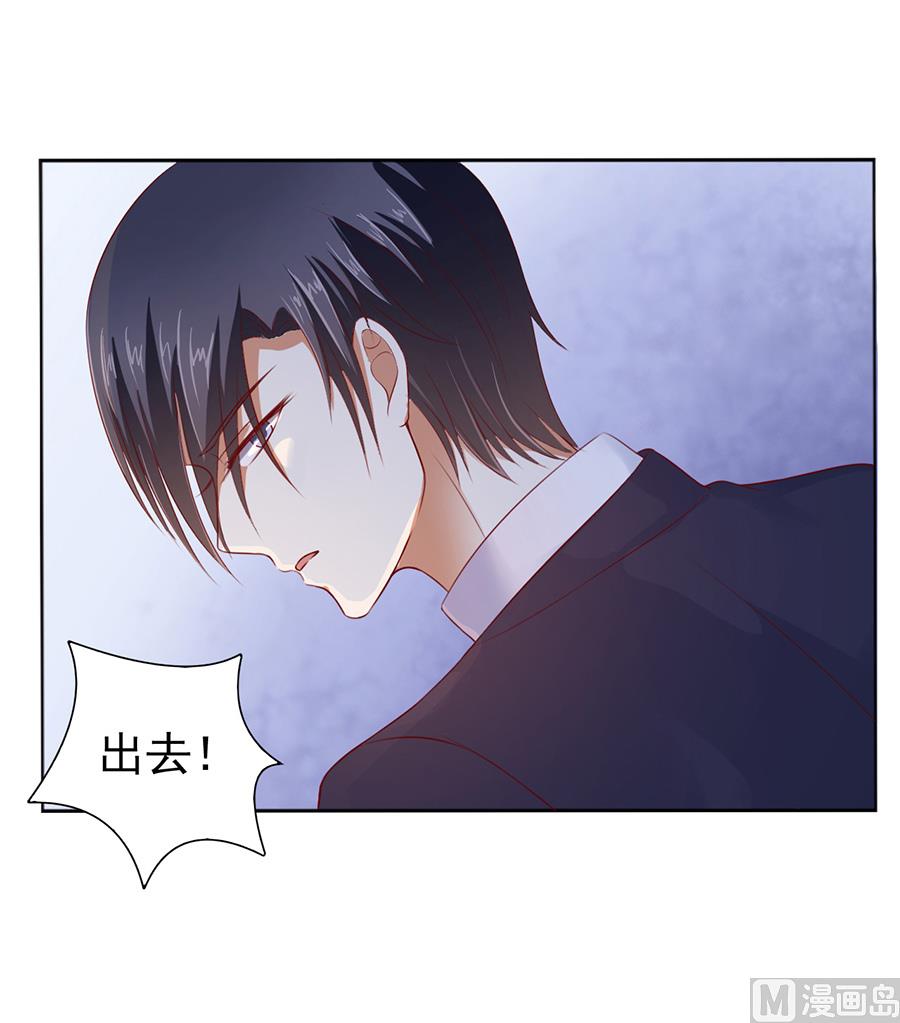 蜜桃恋人之烈爱知夏韩漫全集-第38话 温暖的热度 1无删减无遮挡章节图片 