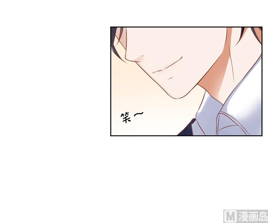 蜜桃恋人之烈爱知夏韩漫全集-第38话 温暖的热度 1无删减无遮挡章节图片 