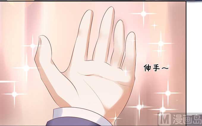 蜜桃恋人之烈爱知夏韩漫全集-第40话 温暖的热度 3无删减无遮挡章节图片 
