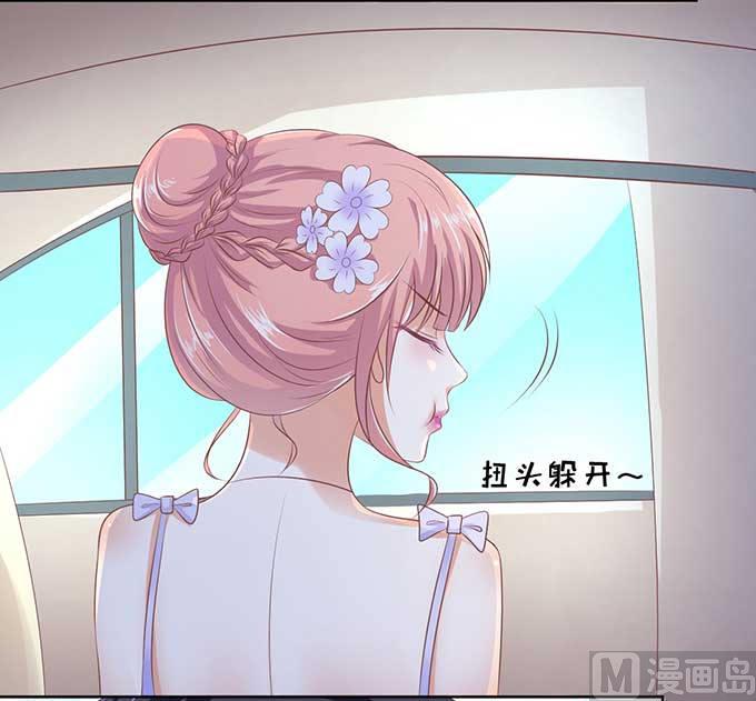 蜜桃恋人之烈爱知夏韩漫全集-第40话 温暖的热度 3无删减无遮挡章节图片 