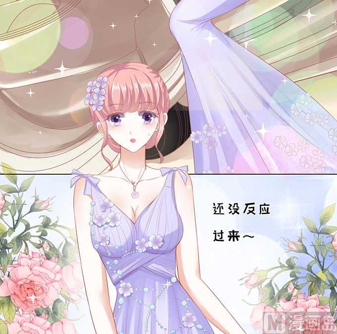蜜桃恋人之烈爱知夏韩漫全集-第40话 温暖的热度 3无删减无遮挡章节图片 