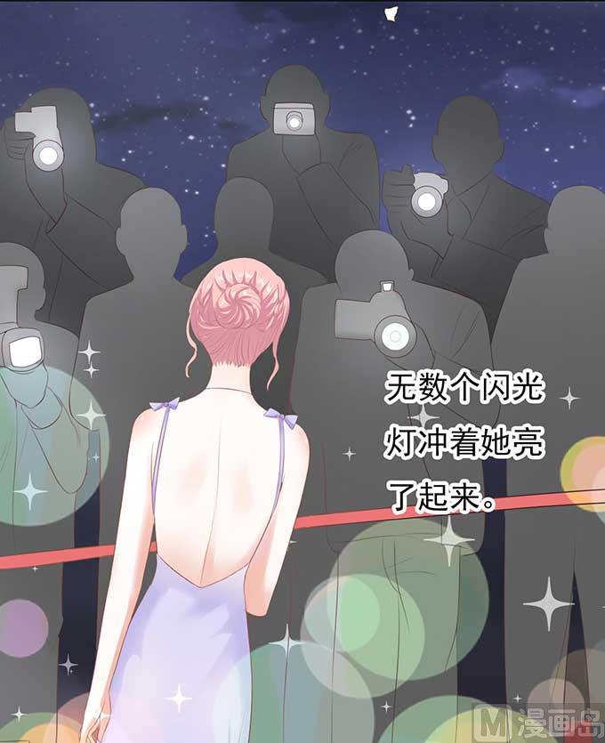 蜜桃恋人之烈爱知夏韩漫全集-第40话 温暖的热度 3无删减无遮挡章节图片 