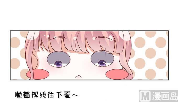 蜜桃恋人之烈爱知夏韩漫全集-第40话 温暖的热度 3无删减无遮挡章节图片 