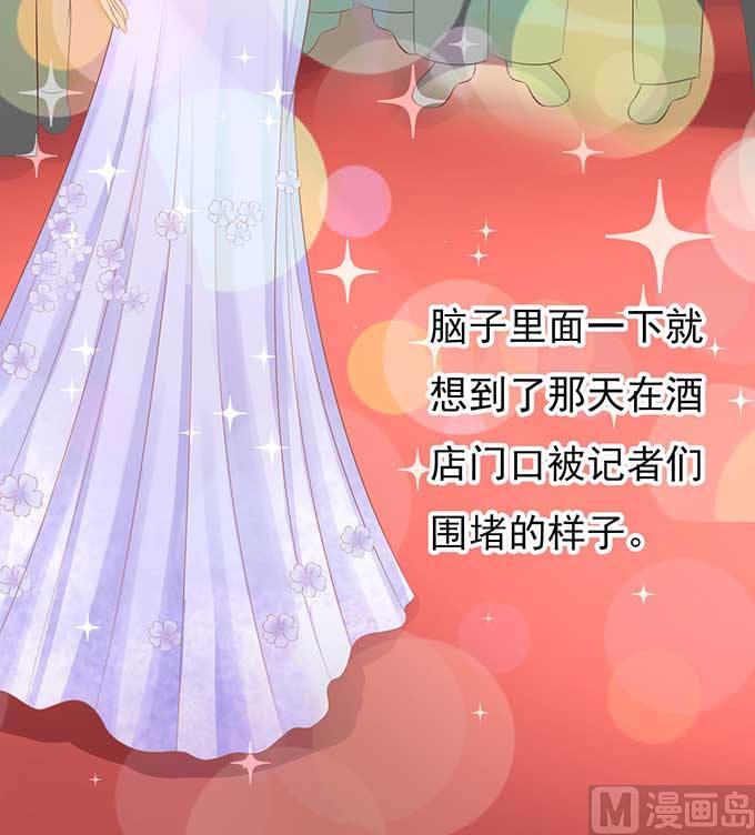 蜜桃恋人之烈爱知夏韩漫全集-第40话 温暖的热度 3无删减无遮挡章节图片 