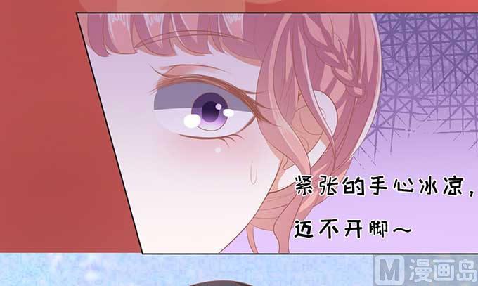 蜜桃恋人之烈爱知夏韩漫全集-第40话 温暖的热度 3无删减无遮挡章节图片 