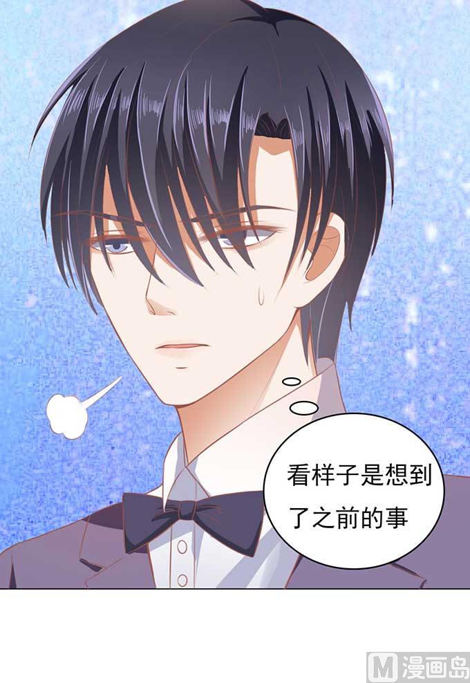 蜜桃恋人之烈爱知夏韩漫全集-第40话 温暖的热度 3无删减无遮挡章节图片 