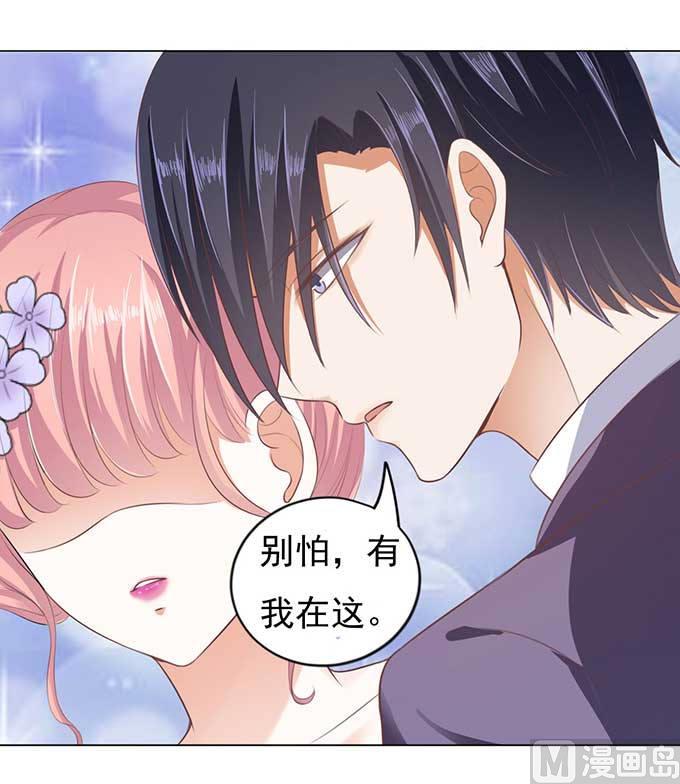 蜜桃恋人之烈爱知夏韩漫全集-第40话 温暖的热度 3无删减无遮挡章节图片 