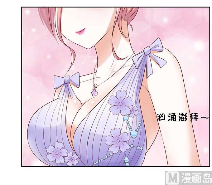 蜜桃恋人之烈爱知夏韩漫全集-第40话 温暖的热度 3无删减无遮挡章节图片 