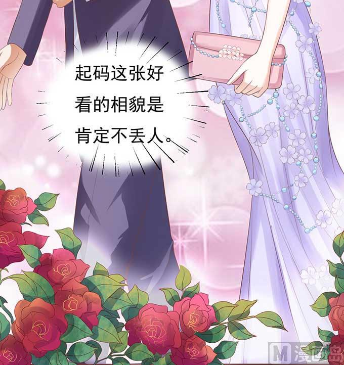 蜜桃恋人之烈爱知夏韩漫全集-第40话 温暖的热度 3无删减无遮挡章节图片 