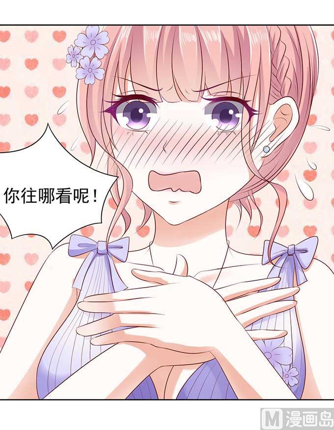 蜜桃恋人之烈爱知夏韩漫全集-第40话 温暖的热度 3无删减无遮挡章节图片 