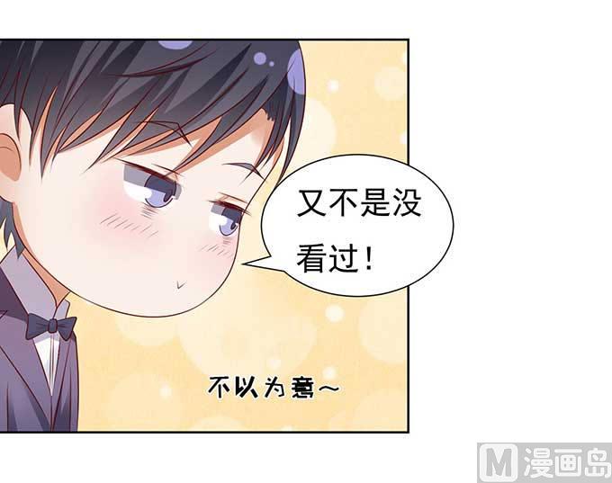 蜜桃恋人之烈爱知夏韩漫全集-第40话 温暖的热度 3无删减无遮挡章节图片 