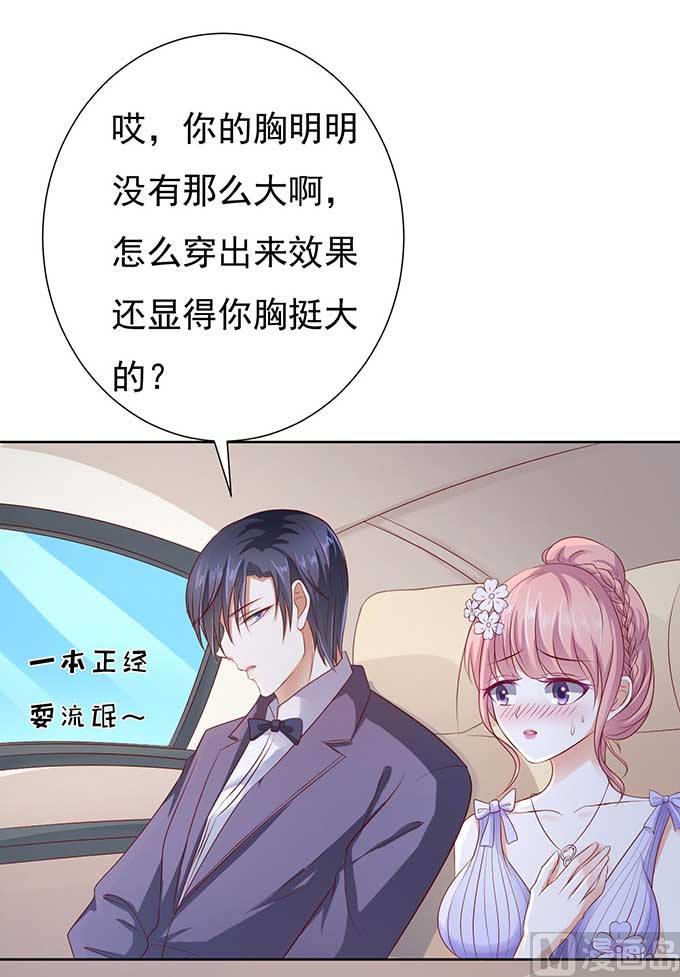 蜜桃恋人之烈爱知夏韩漫全集-第40话 温暖的热度 3无删减无遮挡章节图片 