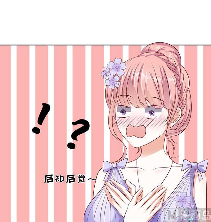 蜜桃恋人之烈爱知夏韩漫全集-第40话 温暖的热度 3无删减无遮挡章节图片 