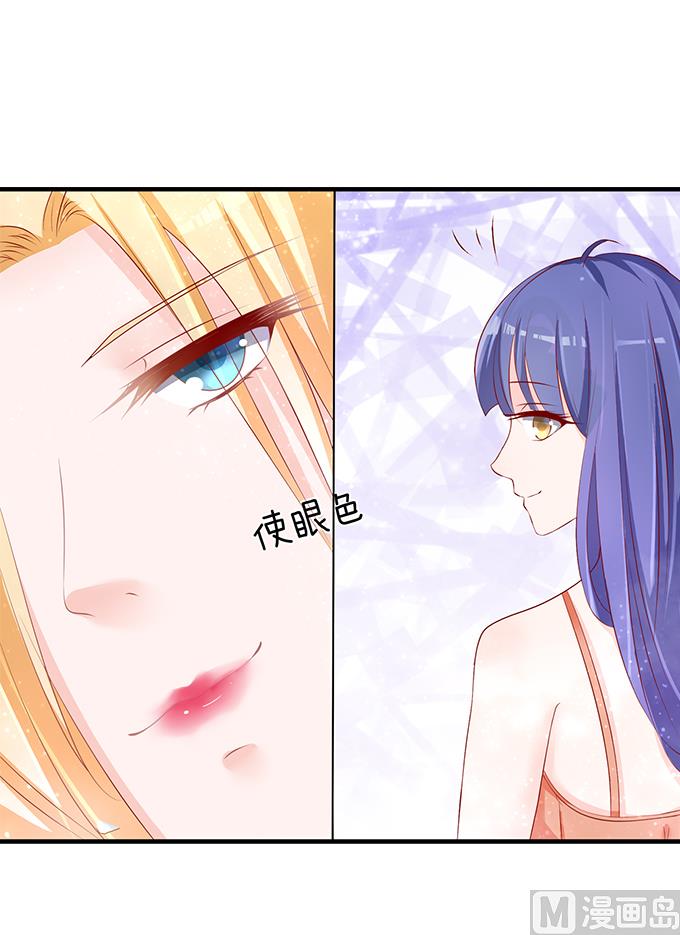 蜜桃恋人之烈爱知夏韩漫全集-第5话 我们不介意 2无删减无遮挡章节图片 