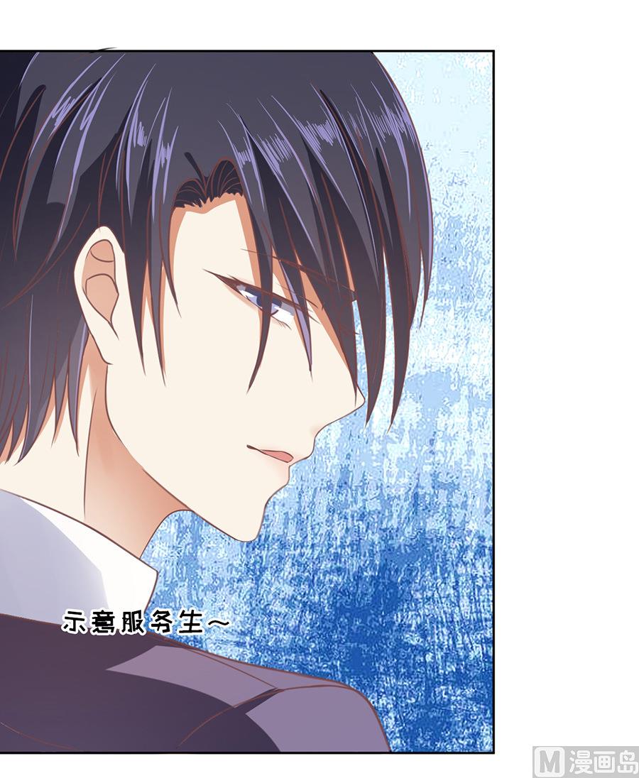 蜜桃恋人之烈爱知夏韩漫全集-第41话 夹紧尾巴做人 1无删减无遮挡章节图片 