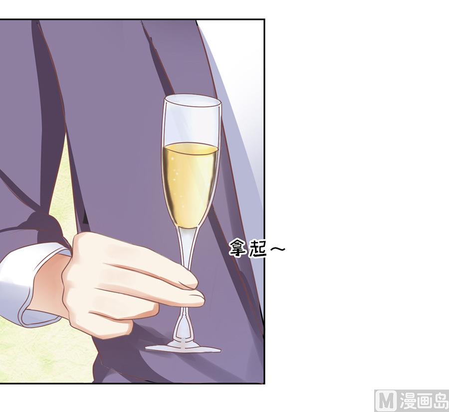 蜜桃恋人之烈爱知夏韩漫全集-第41话 夹紧尾巴做人 1无删减无遮挡章节图片 