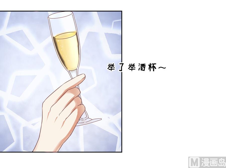 蜜桃恋人之烈爱知夏韩漫全集-第41话 夹紧尾巴做人 1无删减无遮挡章节图片 