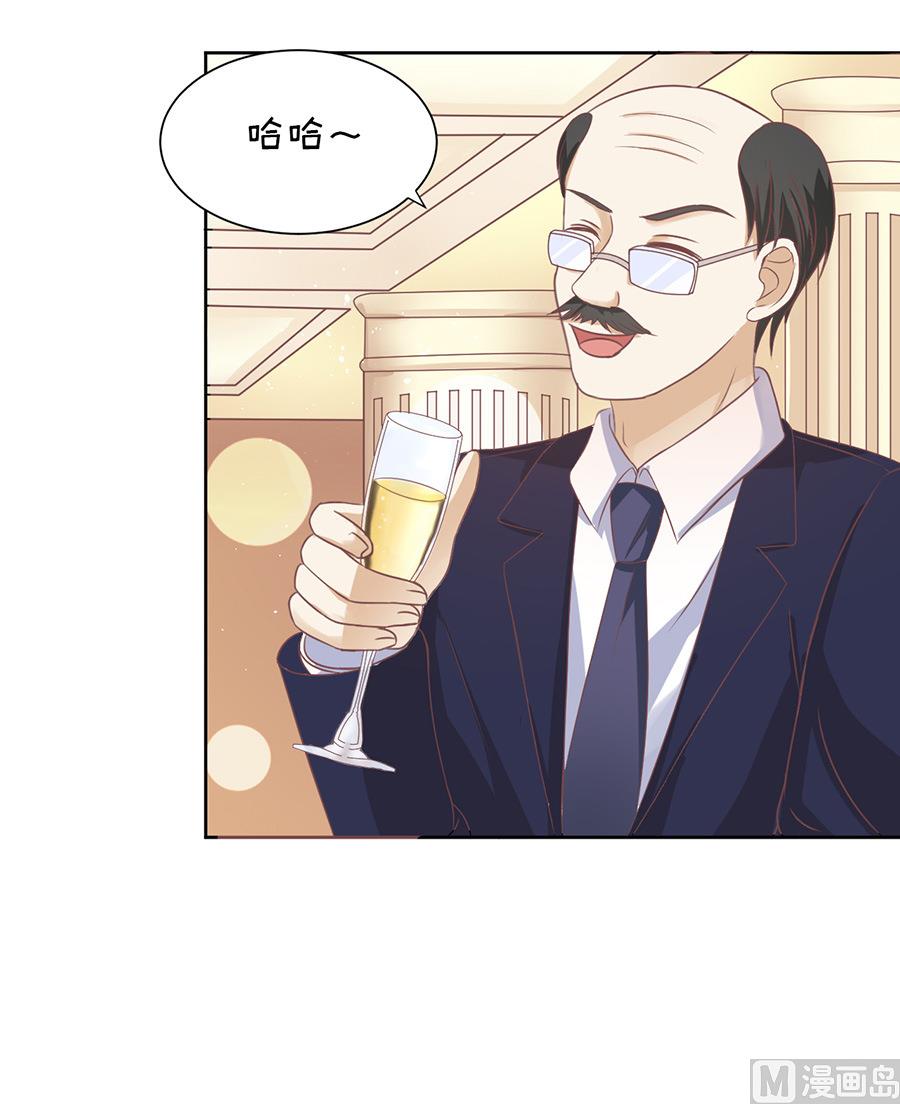 蜜桃恋人之烈爱知夏韩漫全集-第41话 夹紧尾巴做人 1无删减无遮挡章节图片 