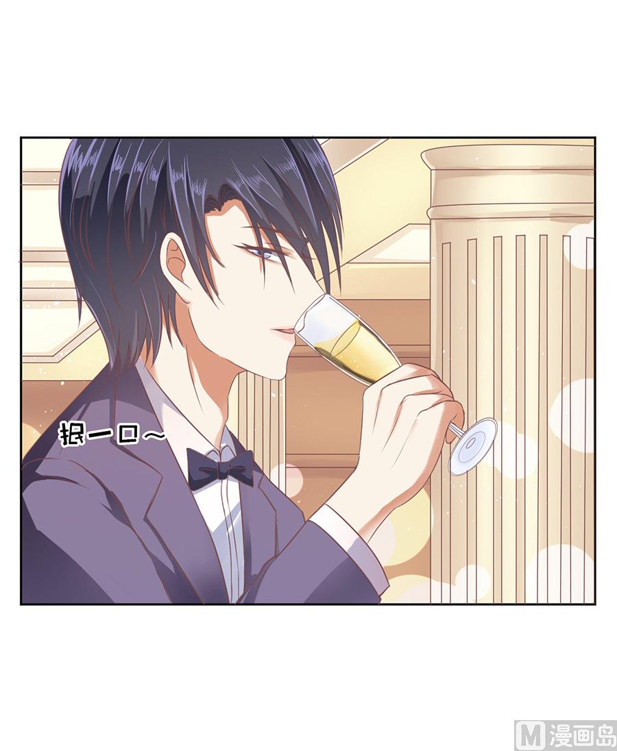 蜜桃恋人之烈爱知夏韩漫全集-第41话 夹紧尾巴做人 1无删减无遮挡章节图片 