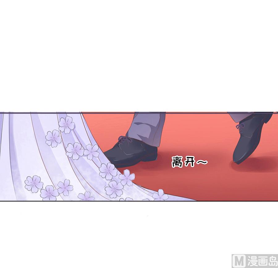 蜜桃恋人之烈爱知夏韩漫全集-第41话 夹紧尾巴做人 1无删减无遮挡章节图片 