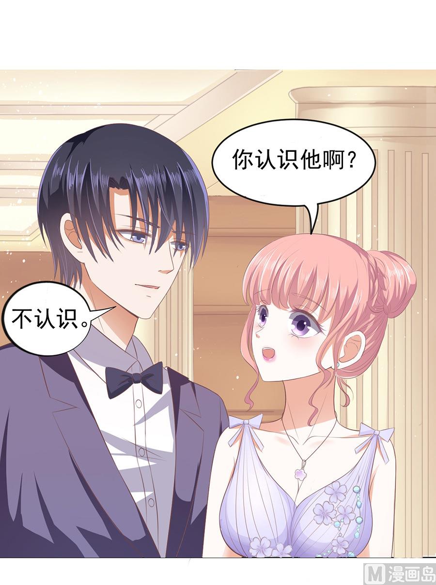 蜜桃恋人之烈爱知夏韩漫全集-第41话 夹紧尾巴做人 1无删减无遮挡章节图片 