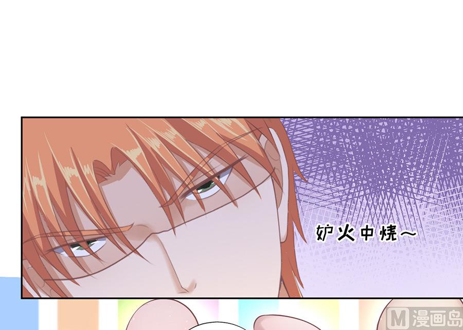蜜桃恋人之烈爱知夏韩漫全集-第41话 夹紧尾巴做人 1无删减无遮挡章节图片 