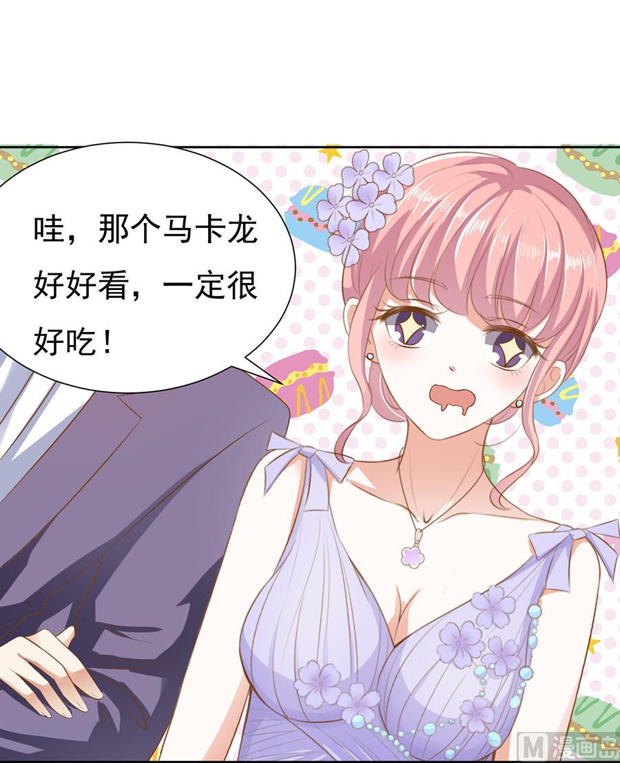 蜜桃恋人之烈爱知夏韩漫全集-第41话 夹紧尾巴做人 1无删减无遮挡章节图片 