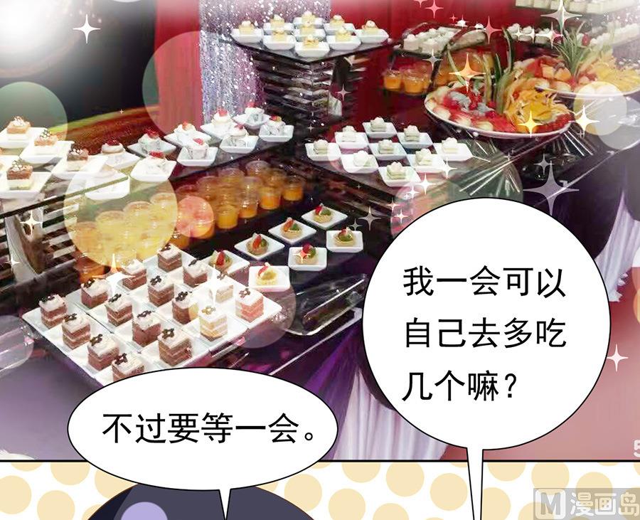 蜜桃恋人之烈爱知夏韩漫全集-第41话 夹紧尾巴做人 1无删减无遮挡章节图片 