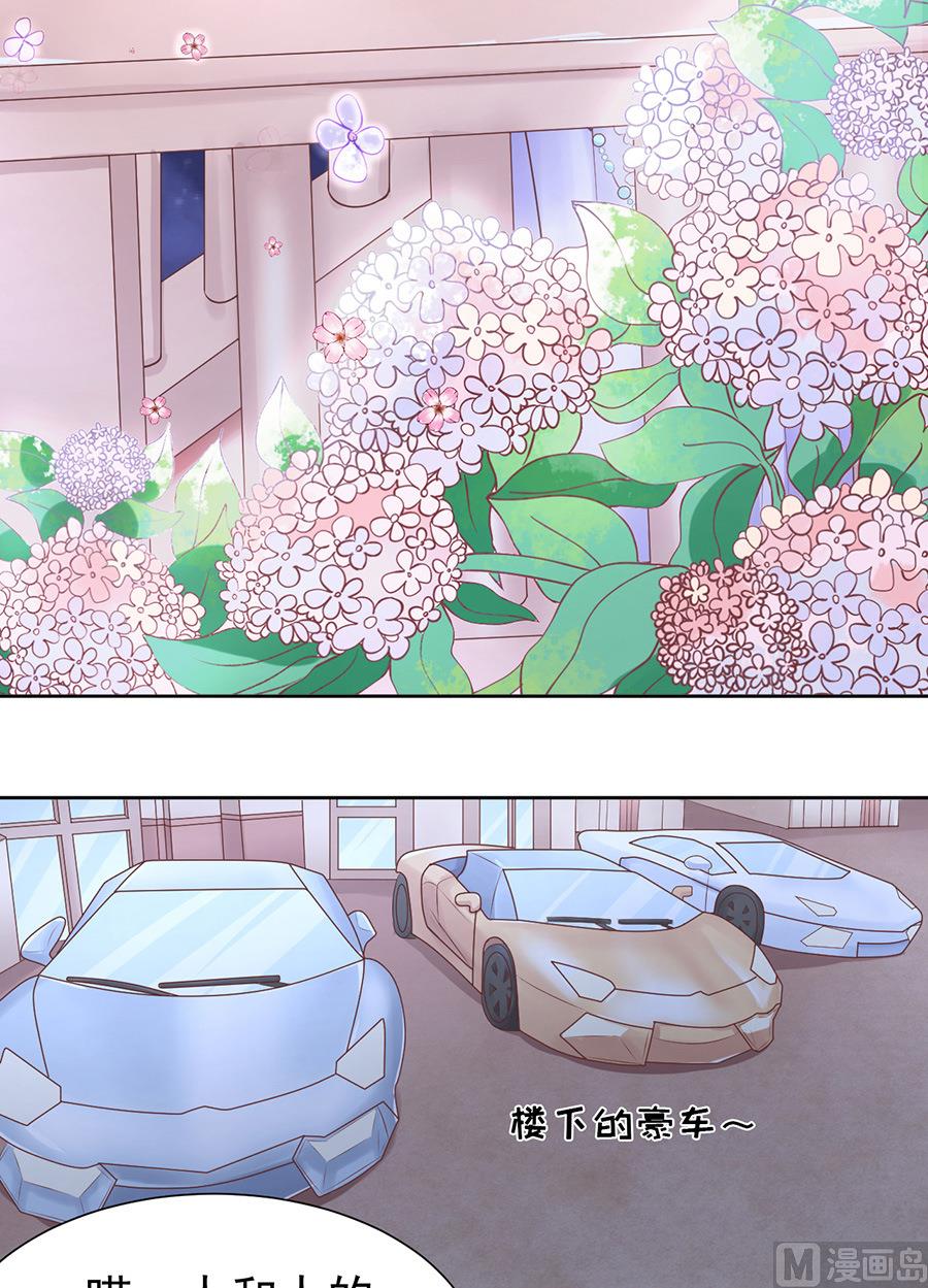 蜜桃恋人之烈爱知夏韩漫全集-第42话 夹紧尾巴做人 2无删减无遮挡章节图片 