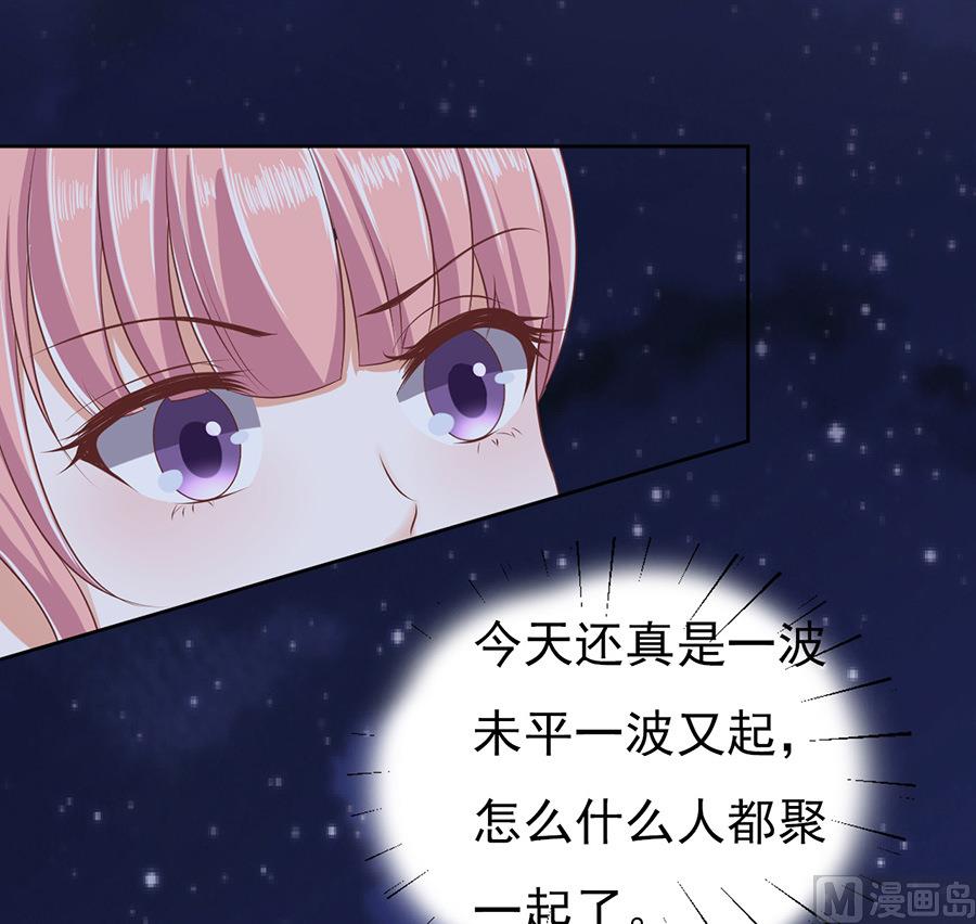 蜜桃恋人之烈爱知夏韩漫全集-第42话 夹紧尾巴做人 2无删减无遮挡章节图片 