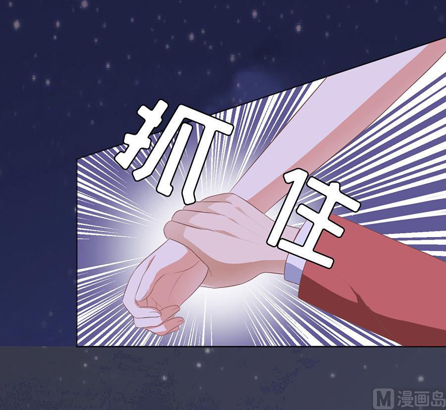 蜜桃恋人之烈爱知夏韩漫全集-第42话 夹紧尾巴做人 2无删减无遮挡章节图片 