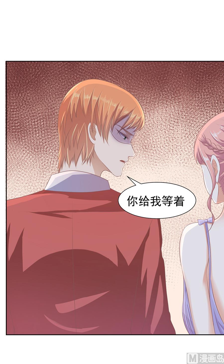 蜜桃恋人之烈爱知夏韩漫全集-第43话 红衣美人无删减无遮挡章节图片 