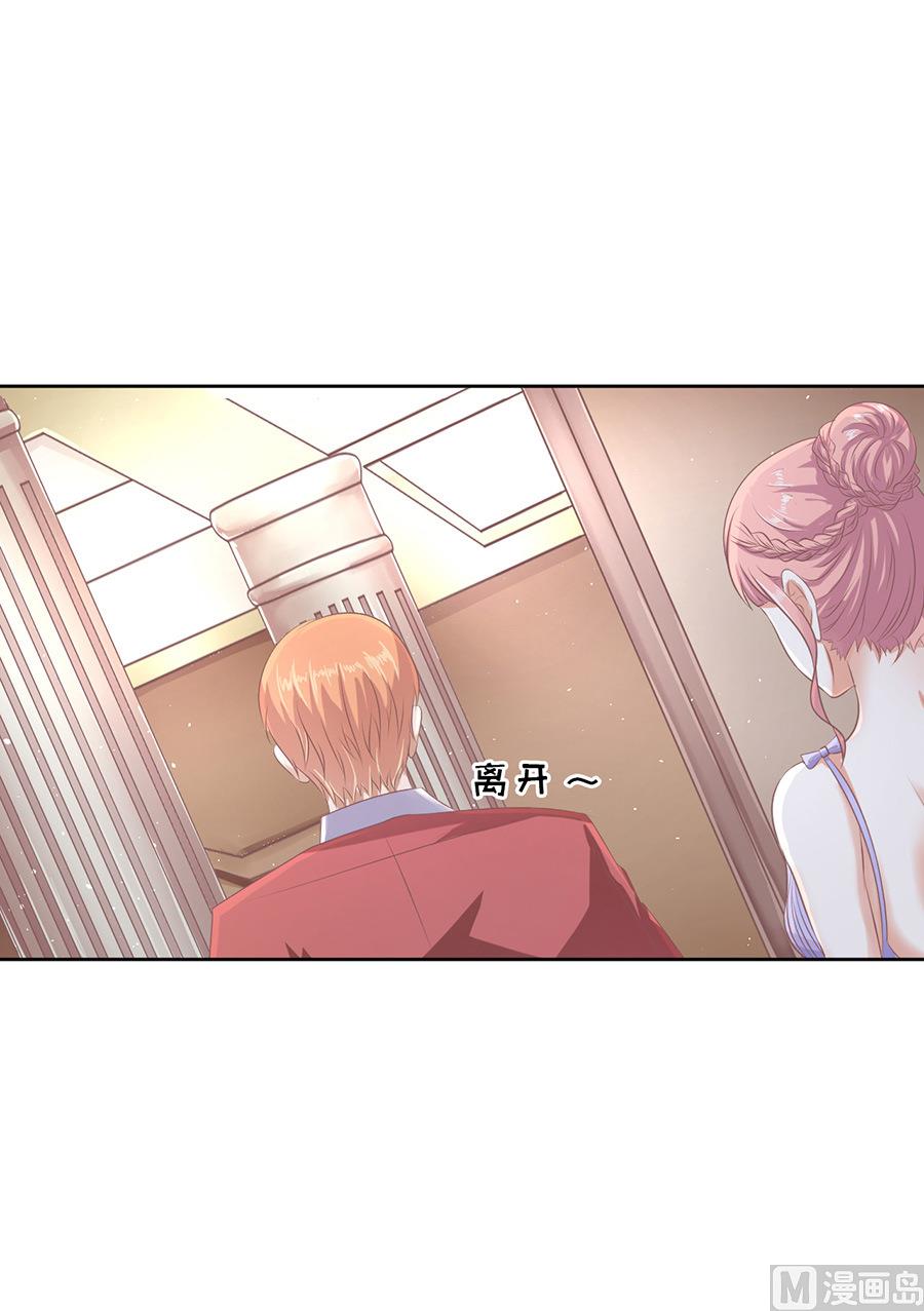 蜜桃恋人之烈爱知夏韩漫全集-第43话 红衣美人无删减无遮挡章节图片 