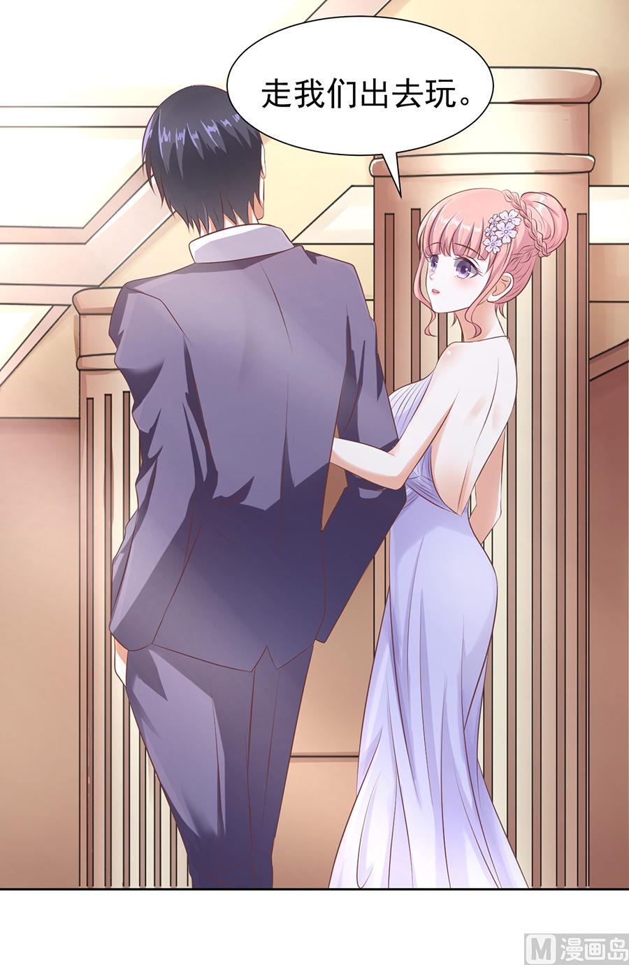 蜜桃恋人之烈爱知夏韩漫全集-第43话 红衣美人无删减无遮挡章节图片 