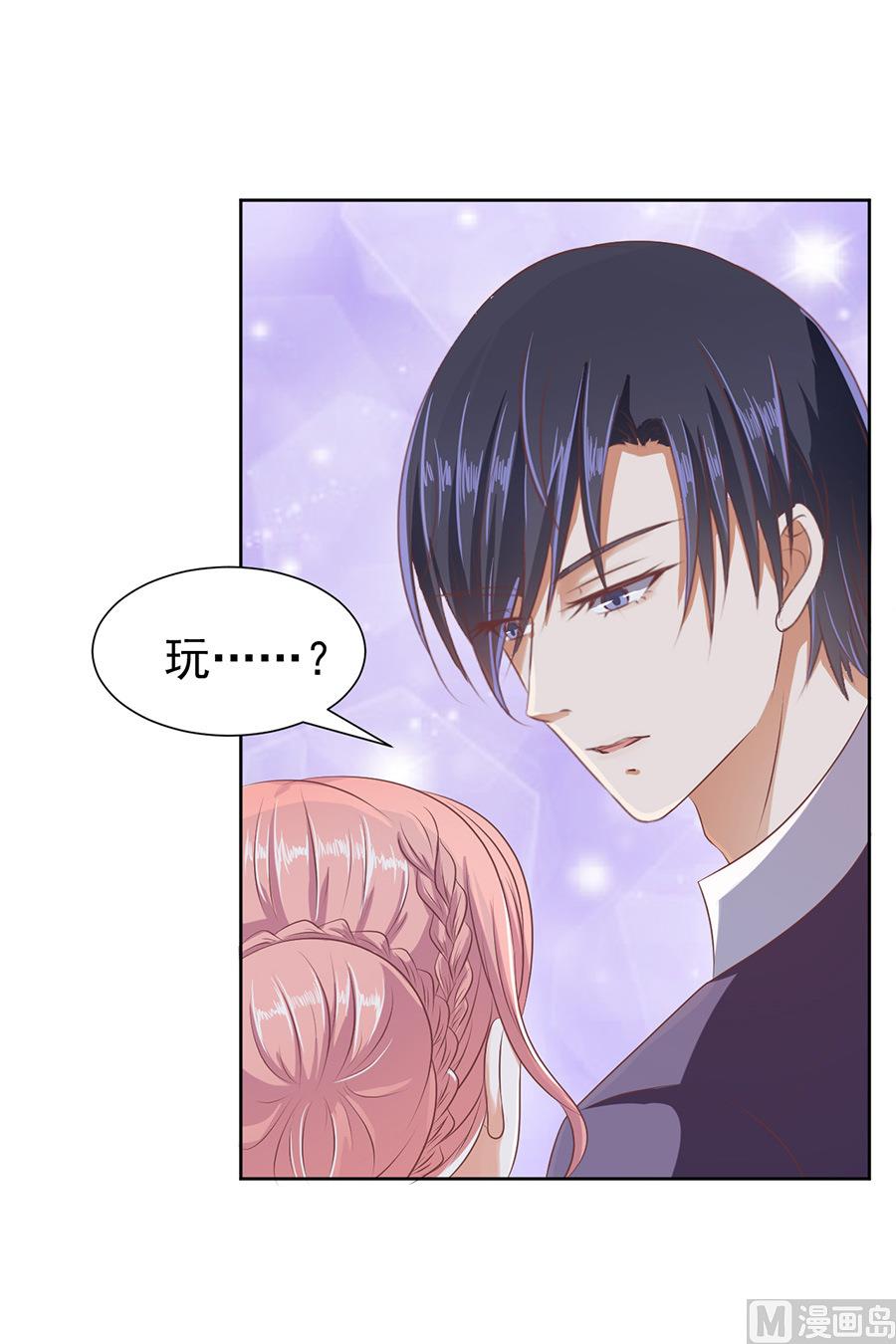 蜜桃恋人之烈爱知夏韩漫全集-第43话 红衣美人无删减无遮挡章节图片 