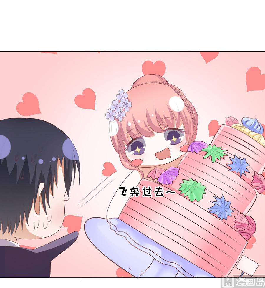 蜜桃恋人之烈爱知夏韩漫全集-第43话 红衣美人无删减无遮挡章节图片 
