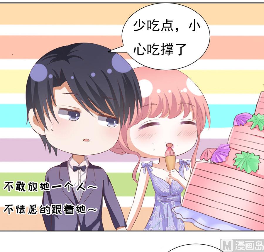 蜜桃恋人之烈爱知夏韩漫全集-第43话 红衣美人无删减无遮挡章节图片 