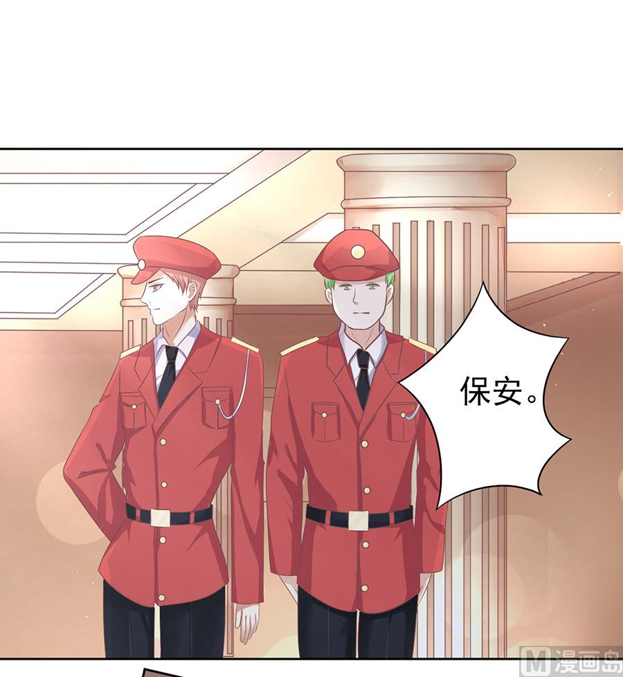 蜜桃恋人之烈爱知夏韩漫全集-第43话 红衣美人无删减无遮挡章节图片 