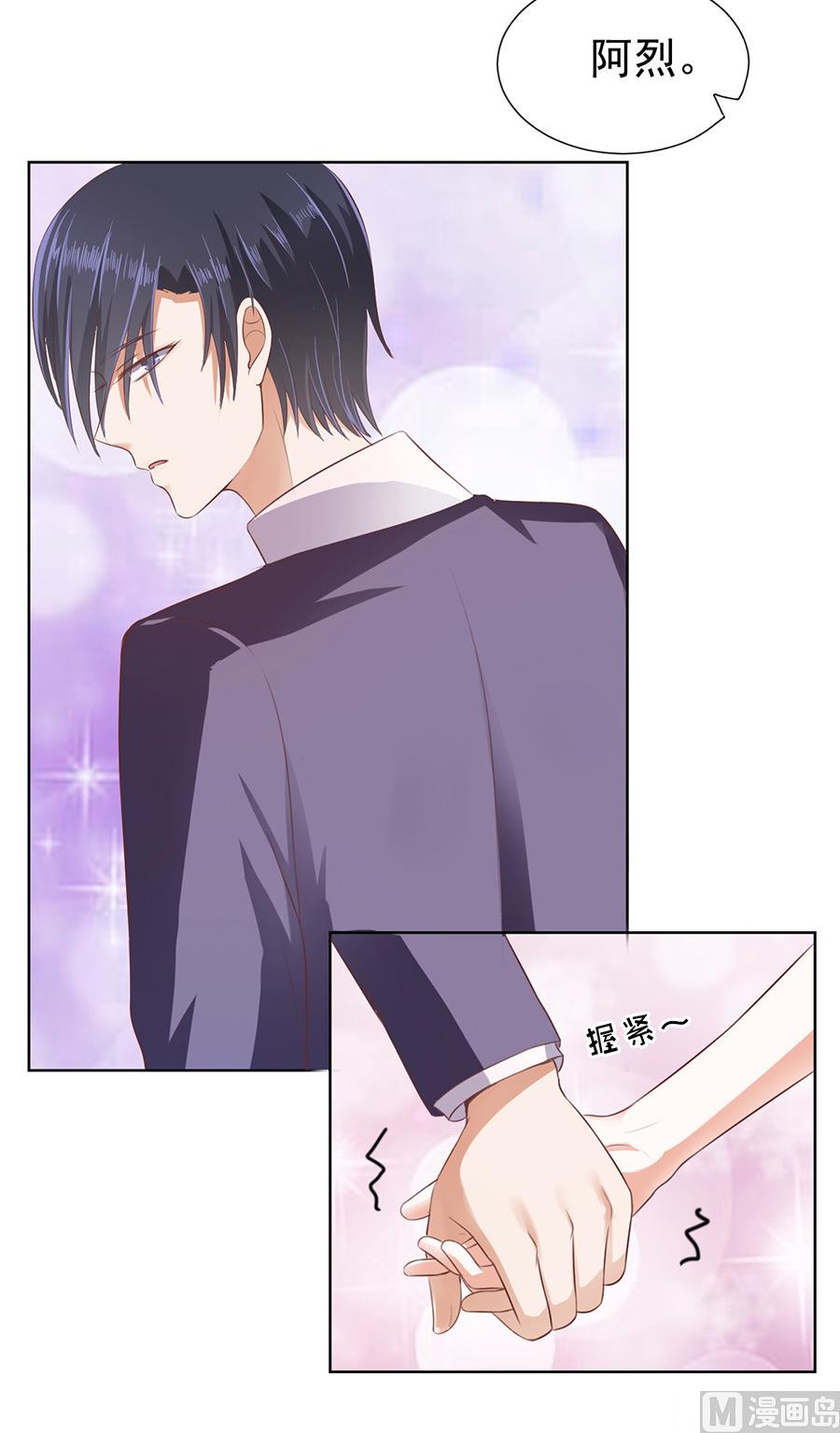蜜桃恋人之烈爱知夏韩漫全集-第43话 红衣美人无删减无遮挡章节图片 