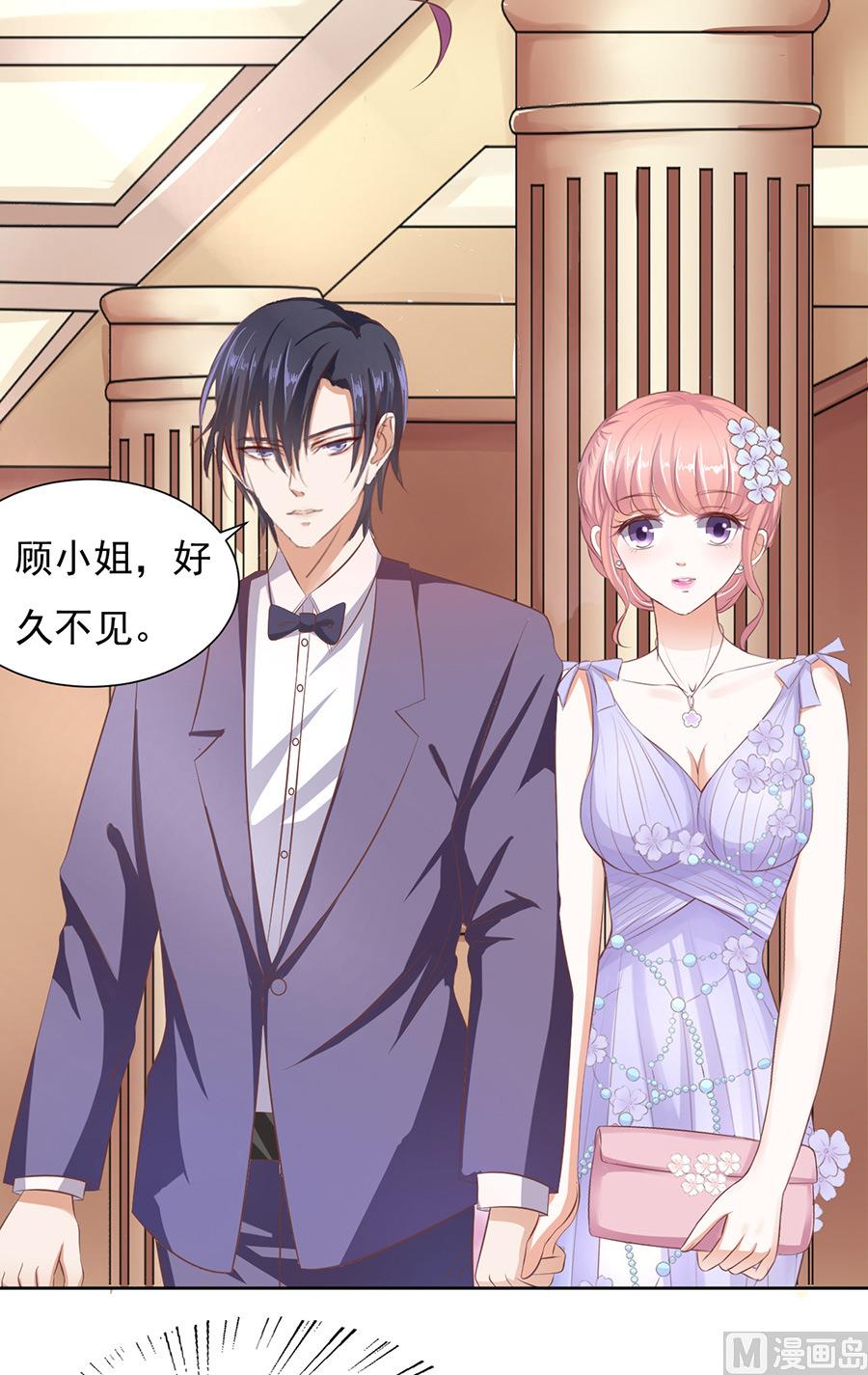 蜜桃恋人之烈爱知夏韩漫全集-第43话 红衣美人无删减无遮挡章节图片 