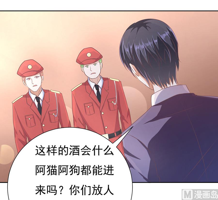 蜜桃恋人之烈爱知夏韩漫全集-第43话 红衣美人无删减无遮挡章节图片 