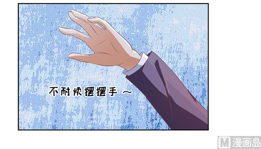 蜜桃恋人之烈爱知夏韩漫全集-第43话 红衣美人无删减无遮挡章节图片 