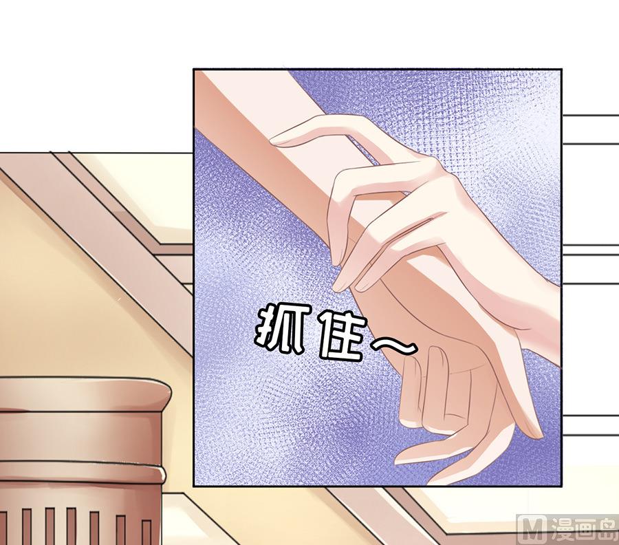 蜜桃恋人之烈爱知夏韩漫全集-第44话 香槟无删减无遮挡章节图片 