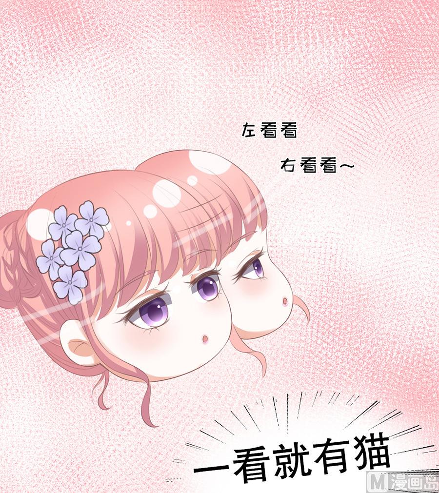 蜜桃恋人之烈爱知夏韩漫全集-第44话 香槟无删减无遮挡章节图片 