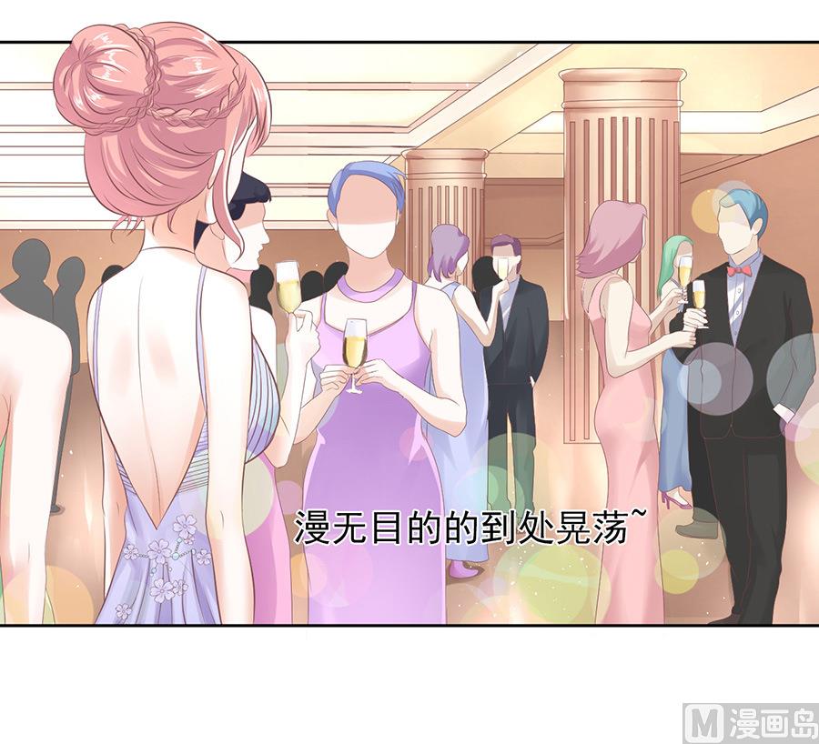 蜜桃恋人之烈爱知夏韩漫全集-第44话 香槟无删减无遮挡章节图片 
