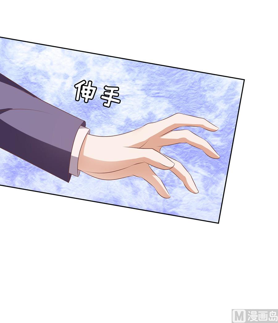 蜜桃恋人之烈爱知夏韩漫全集-第44话 香槟无删减无遮挡章节图片 